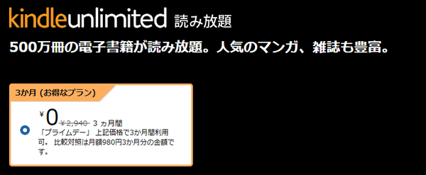スクリーンショット 2025-06-21 090444