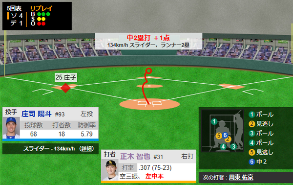 スクリーンショット 2026-06-06 152913