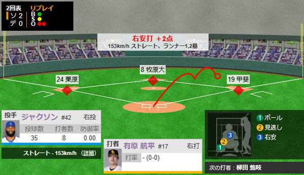 スクリーンショット 2024-10-26 191215
