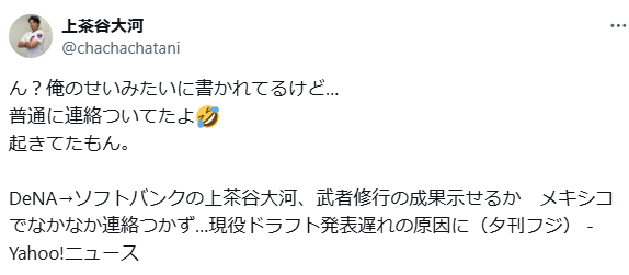 スクリーンショット 2024-12-10 223051
