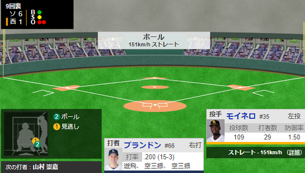 スクリーンショット 2024-08-13 204643