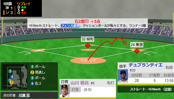 スクリーンショット 2025-10-26 191250