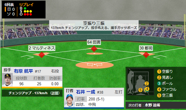 スクリーンショット 2025-10-16 211044