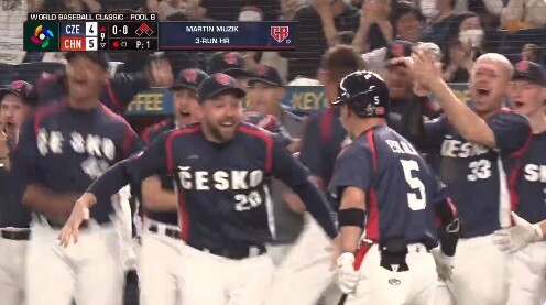 【WBC】チェコ、1点ビハインドの9回に逆転3ラン！！大盛りあがり！！