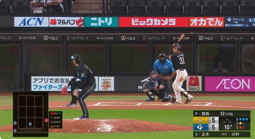 スクリーンショット 2024-08-23 214745