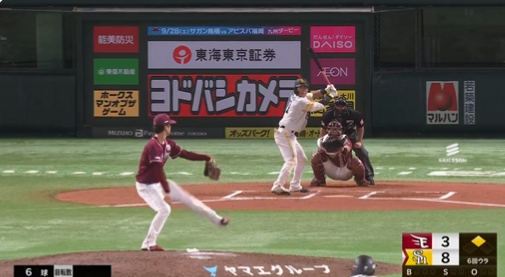 スクリーンショット 2024-09-22 153438