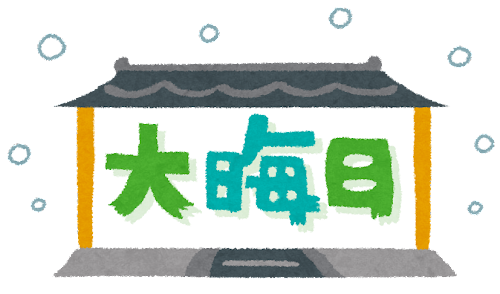 【悲報】今年の大晦日、格闘技無しwwwwww