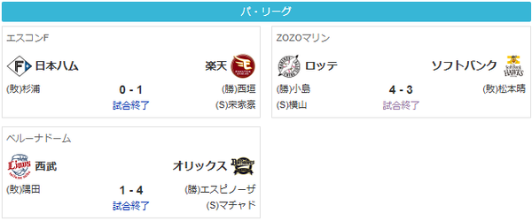 スクリーンショット 2025-09-01 034040
