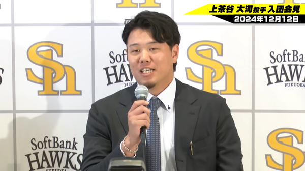 スクリーンショット 2024-12-12 195658