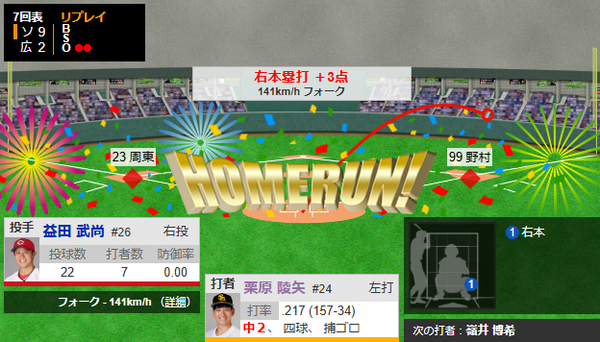 スクリーンショット 2025-06-19 202217
