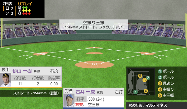 スクリーンショット 2024-10-18 200813
