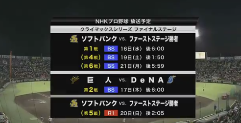 スクリーンショット 2024-10-13 231151