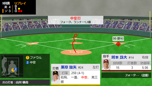 スクリーンショット 2025-04-17 215143