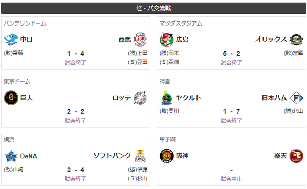 スクリーンショット 2026-06-08 013744