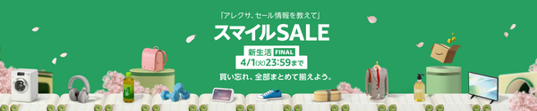 スクリーンショット 2025-03-29 215015