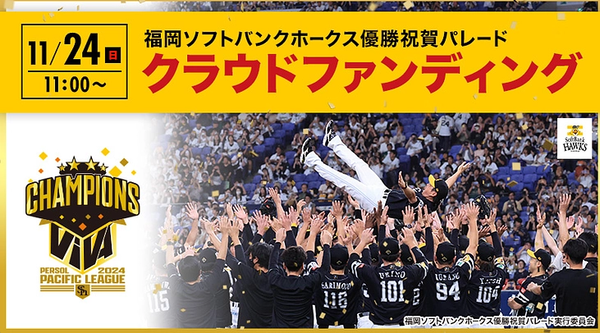 スクリーンショット 2024-11-11 230745