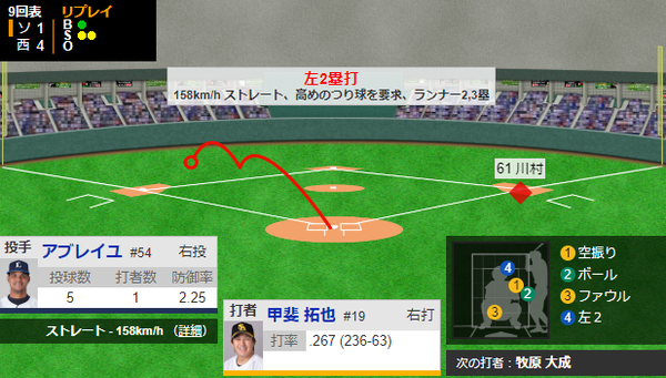 スクリーンショット 2024-08-14 210023