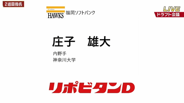 スクリーンショット 2024-10-24 180241