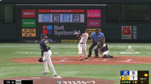 スクリーンショット 2024-06-12 205905
