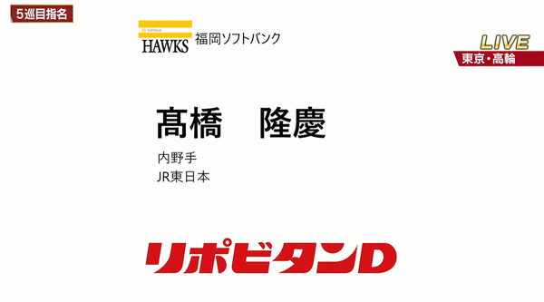 スクリーンショット 2025-10-23 182950