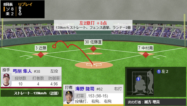 スクリーンショット 2024-09-11 205137