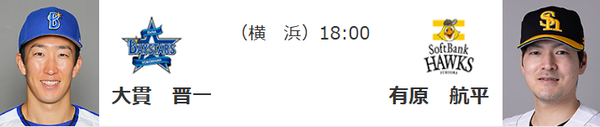 スクリーンショット 2024-11-02 155455