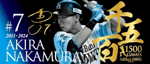スクリーンショット 2024-09-15 173652