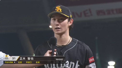 スクリーンショット 2024-07-19 232807