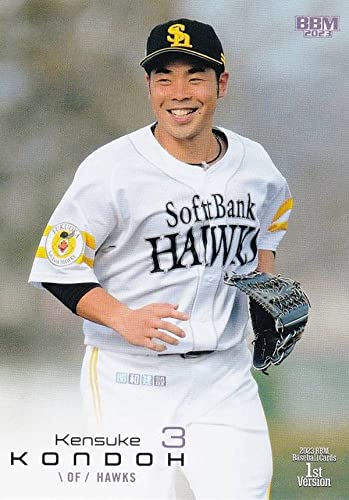 近藤健介 .289(287-83) 12本 49打点 出塁率.416 長打率.484 OPS.900 得点圏.400