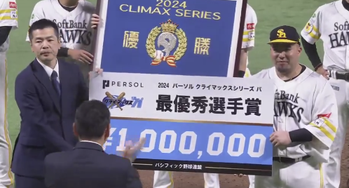スクリーンショット 2024-10-18 230229