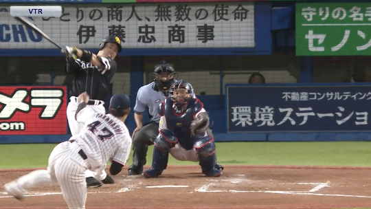 GOMCAM 20230614_1903010432