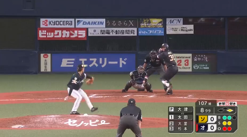 スクリーンショット 2024-09-15 160242