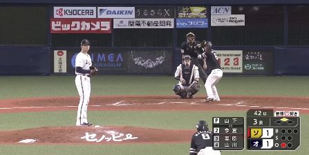 スクリーンショット 2024-09-13 190235