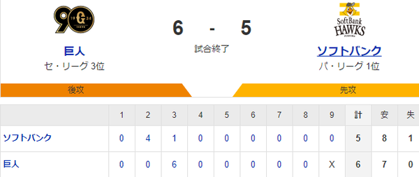 スクリーンショット 2024-05-30 210059