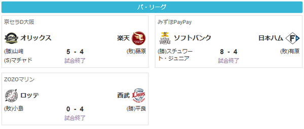 スクリーンショット 2026-03-30 050719