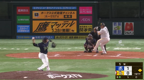 スクリーンショット 2025-03-05 200405