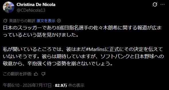 スクリーンショット 2026-07-17 225720
