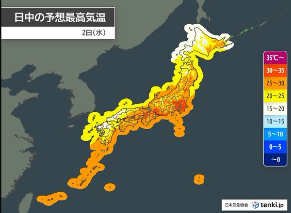 スクリーンショット 2024-10-02 132910
