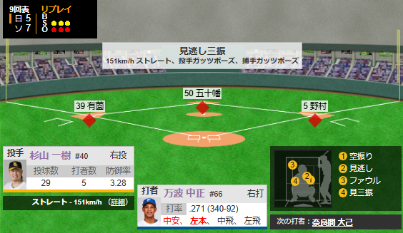 スクリーンショット 2026-08-05 211316