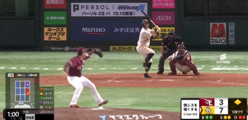 スクリーンショット 2024-09-22 151440