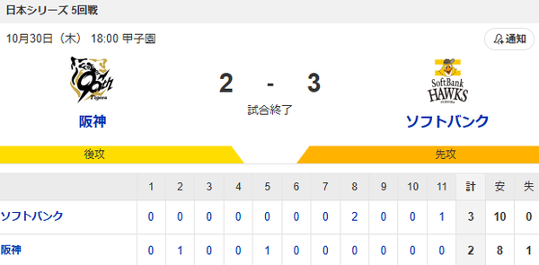 スクリーンショット 2025-10-30 221524