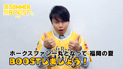 スクリーンショット 2024-07-01 213847
