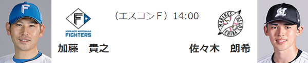 スクリーンショット 2024-10-11 181950