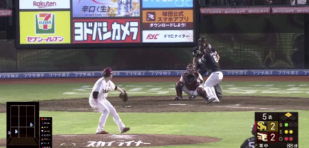 スクリーンショット 2024-09-11 194733