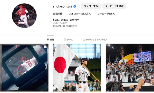 【最新版】日本の野球関係者インスタグラムフォロワーランキング