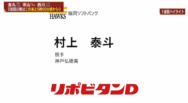 スクリーンショット 2024-10-24 174823
