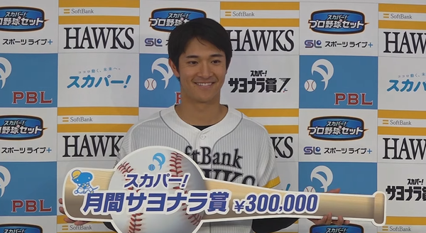 スクリーンショット 2024-10-23 152338