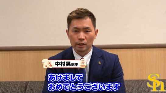 スクリーンショット 2025-01-01 120251