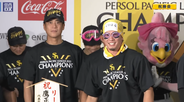 スクリーンショット 2025-09-27 233744