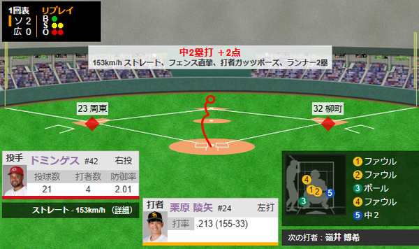 スクリーンショット 2025-06-19 182220